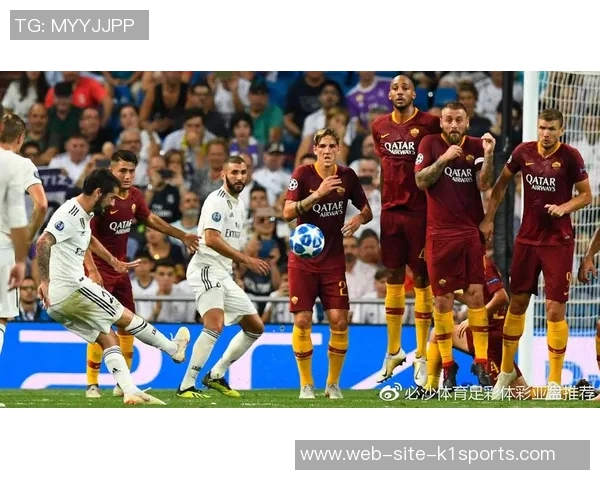 罗马与皇马首发阵容对比分析揭示双方战术布局与关键球员表现 罗马与皇马首发阵容对比分析揭示双方战术布局与关键球员表现