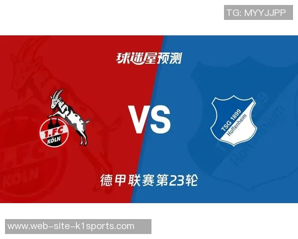 霍芬海姆对阵利物浦比赛比分预测及分析展望 霍芬海姆对阵利物浦比赛比分预测及分析展望
